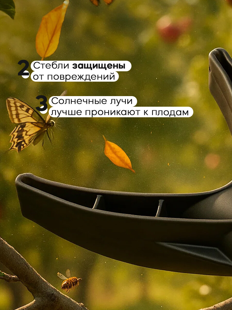 Подпорка Инструм-Агро "Чатала", для деревьев и кустарников, неразборная, пластик — фото 1