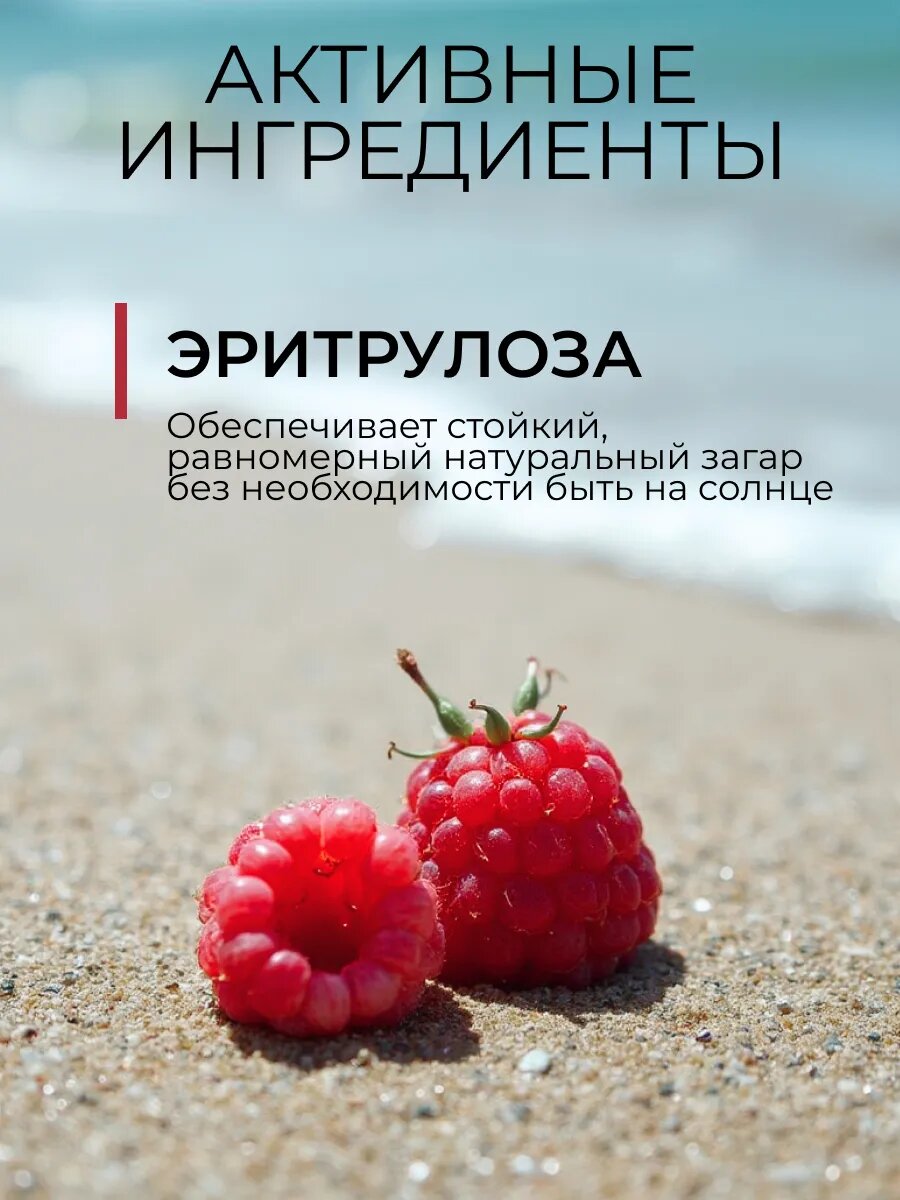 BEAUTIFIC Автозагар спрей SLOVODNA для лица, шеи и зоны декольте, 100 мл — фото 1