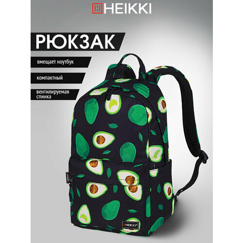 Рюкзак Heikki Dream (хейки) универсальный, с карманом для ноутбука, эргономичный, Avocado, 42х26х14 см, 272523