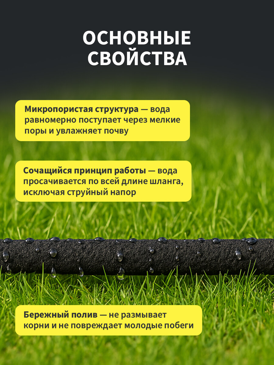 Шланг для капельного орошения, сочащийся 1/2 ", бухта 10м Профи ЧЕТЫРЕ СЕЗОНА — фото 1
