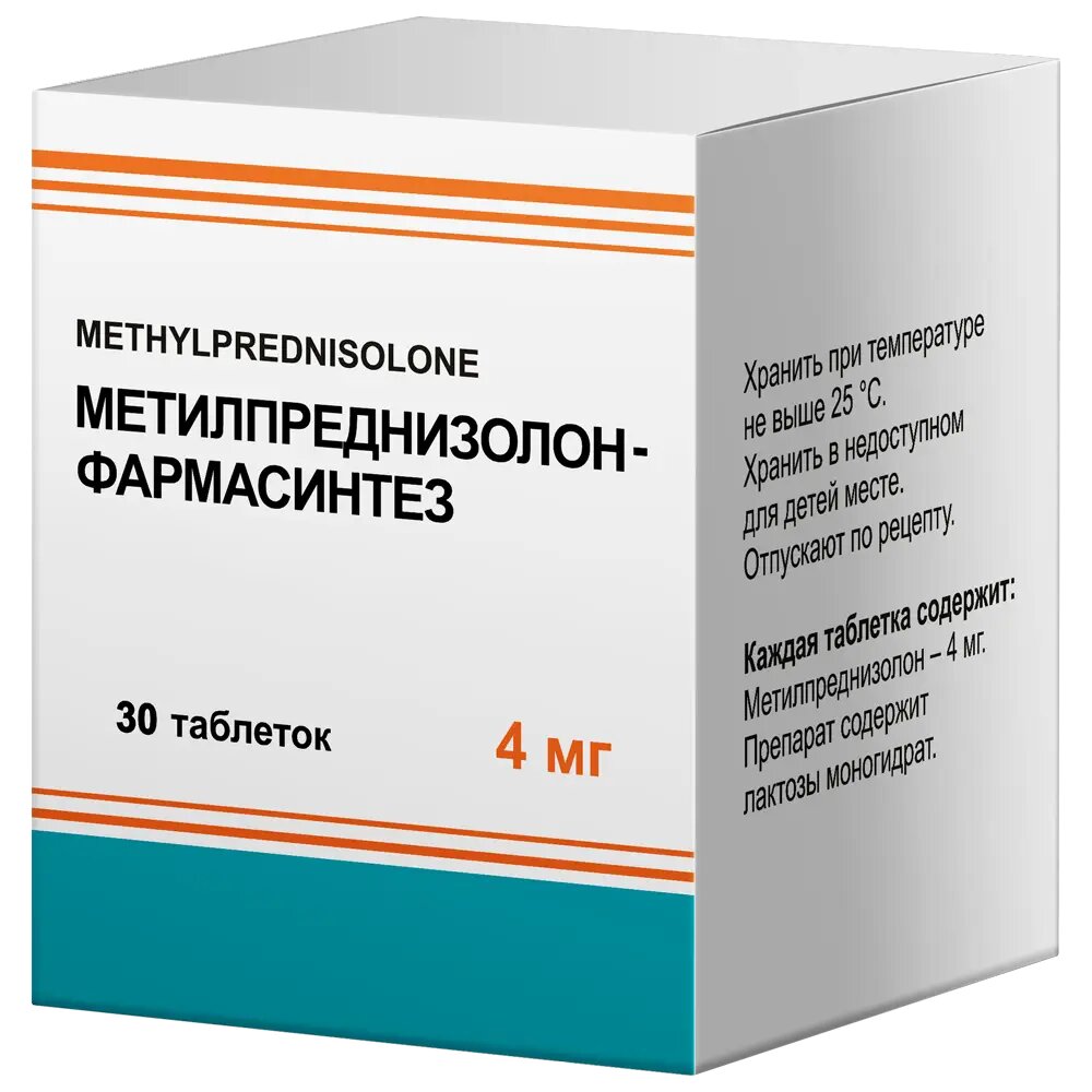 Метилпреднизолон-Фармасинтез таблетки 4 мг банка 30 шт