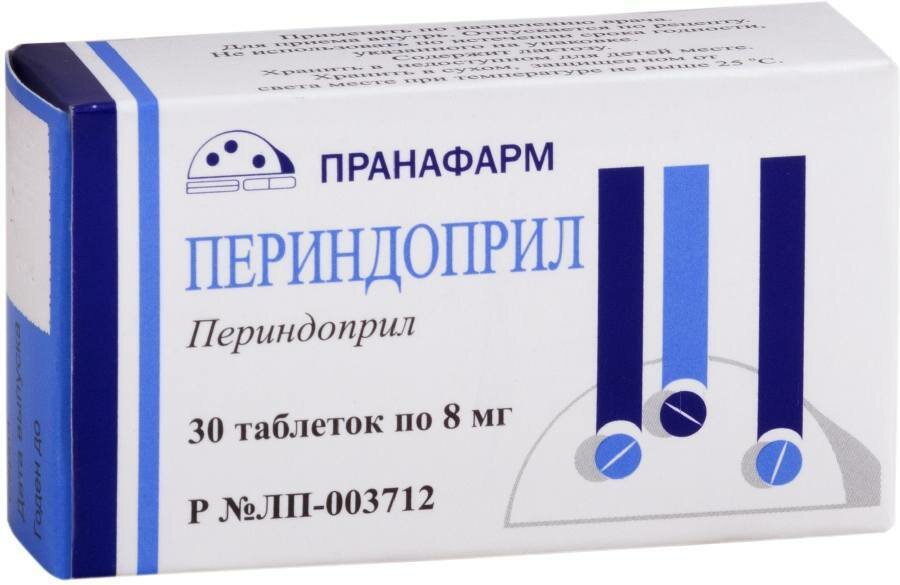 Периндоприл, таблетки 8 мг, 30 шт.