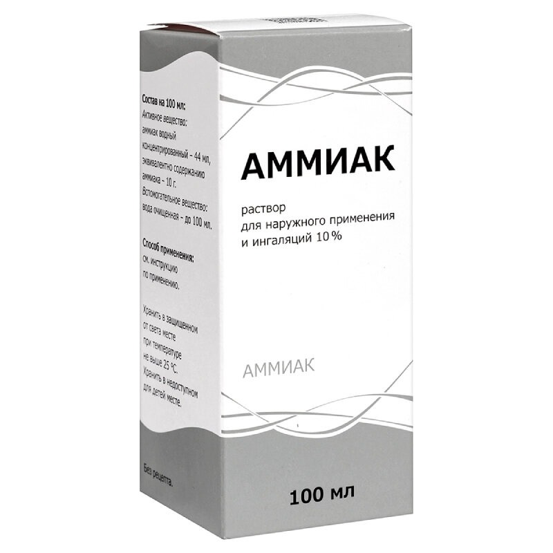 Аммиак Р-Р Д/Наружн. прим. и Ингал.10% Фл.100Мл
