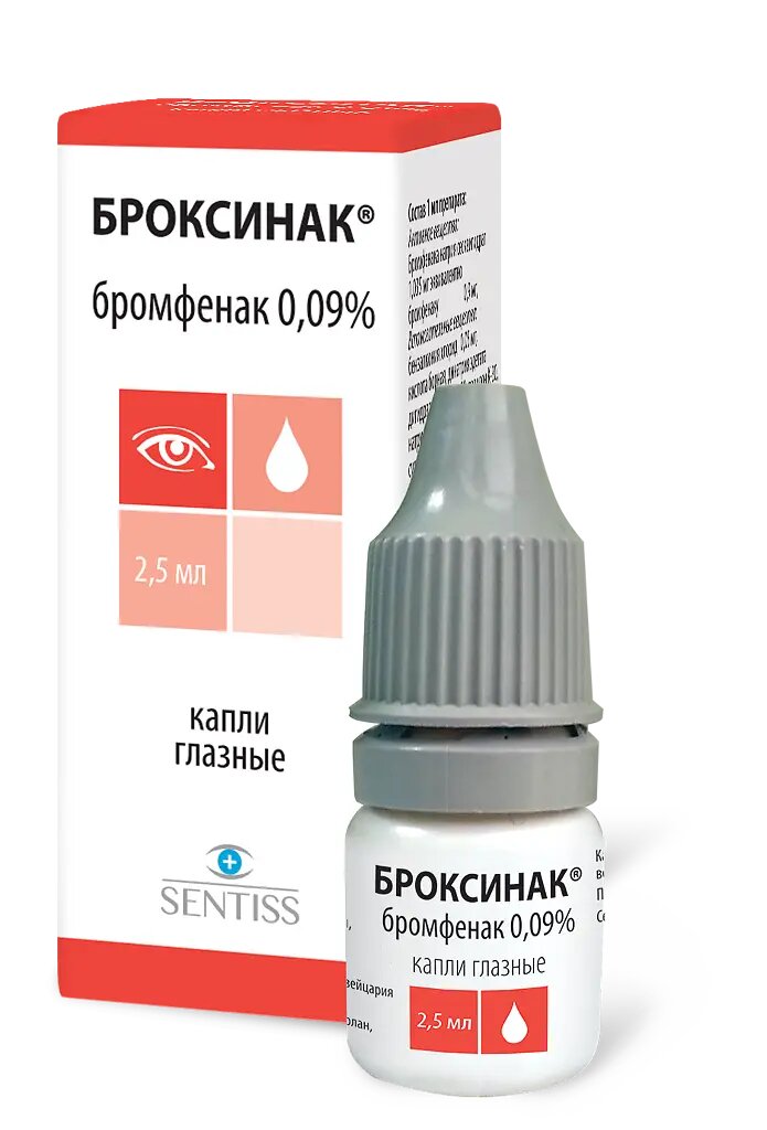 Броксинак капли глазные 009  25 мл фл 1 шт