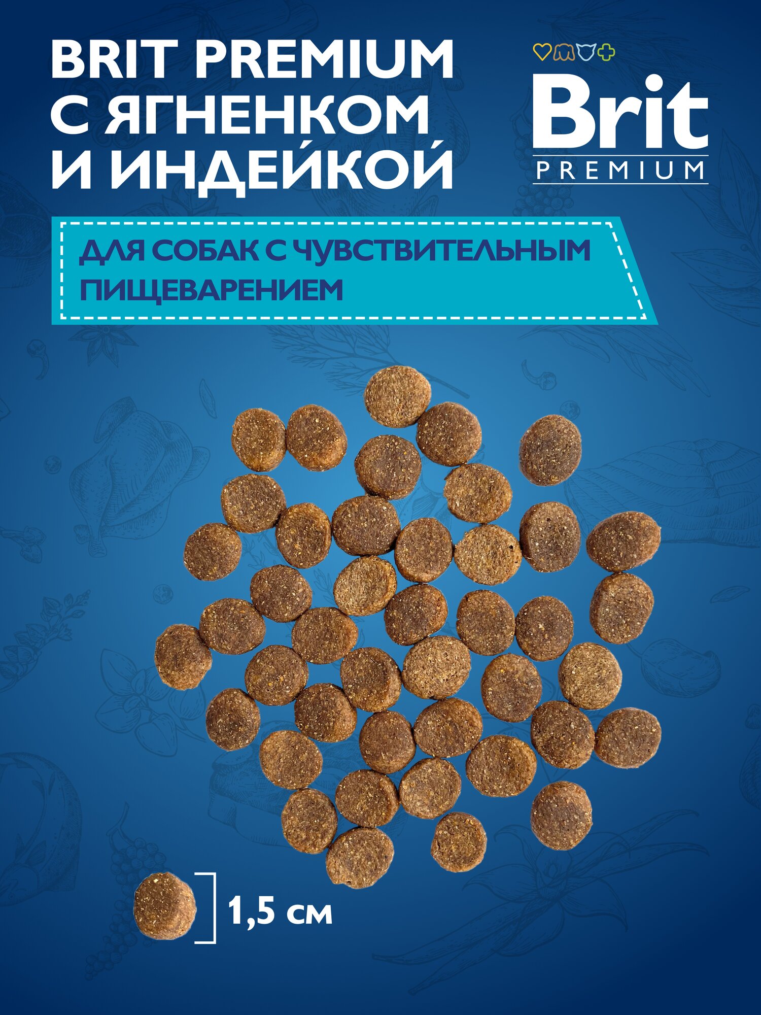Сухой корм Brit Premium Dog Sensitive сухой корм для собак с чувствительным пищеварением Ягненок, 8 кг. — фото 1