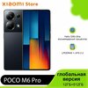 Фото Poco M6 Pro 4G