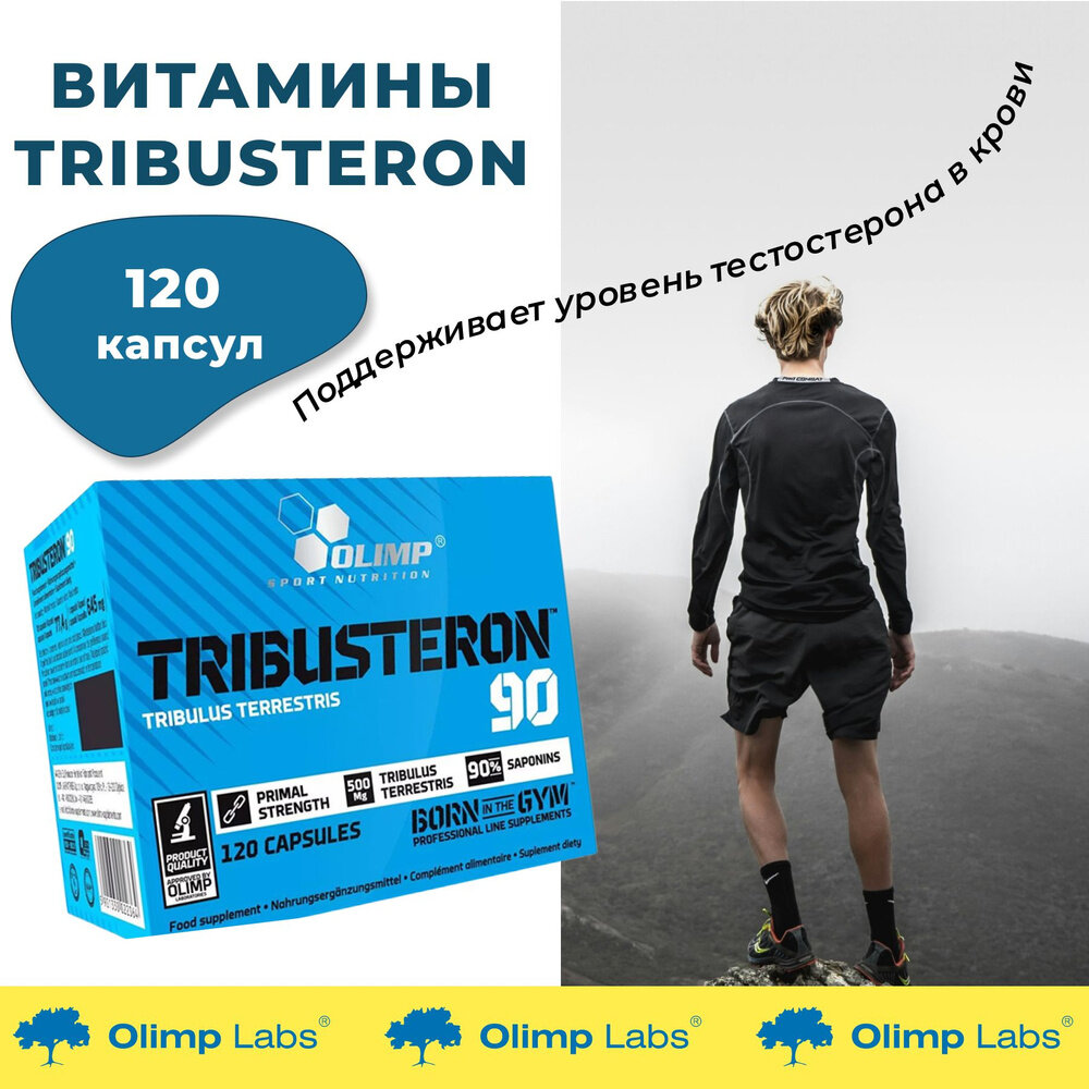 Olimp Tribusteron 120 capsules