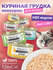 Корм для кошек влажный ELITECAT сочные кусочки Курица MIX 85гр КО...
