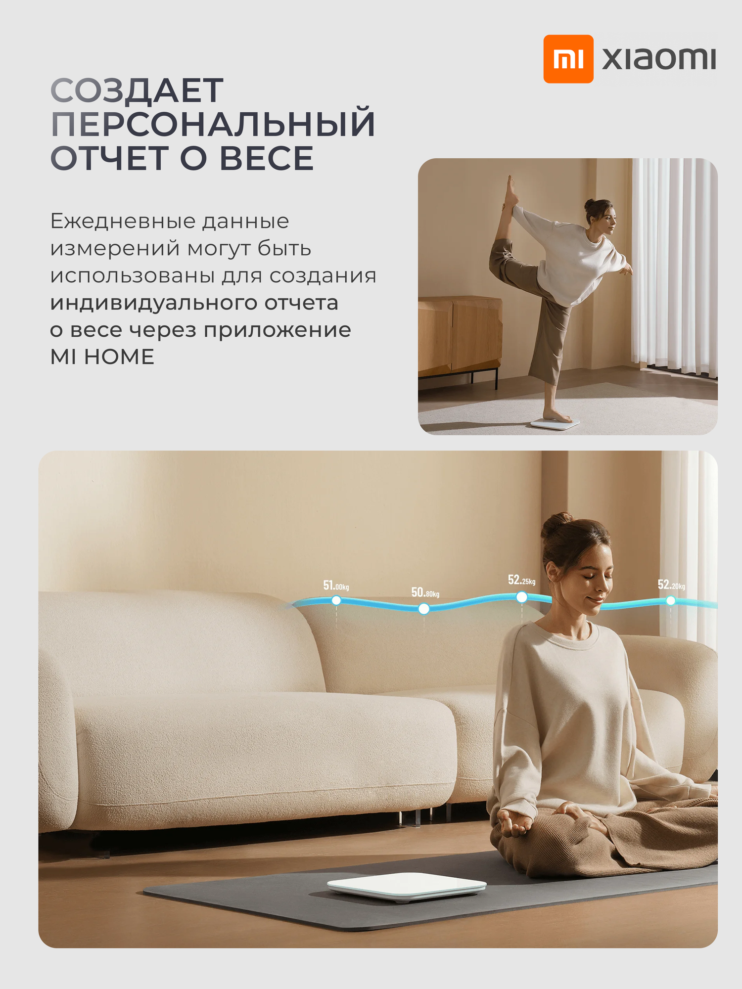 Весы напольные умные Xiaomi Mi Smart Scale S200 (MJTZC02YM), с памятью, точность 50г, 150кг Темно - серые. — фото 1