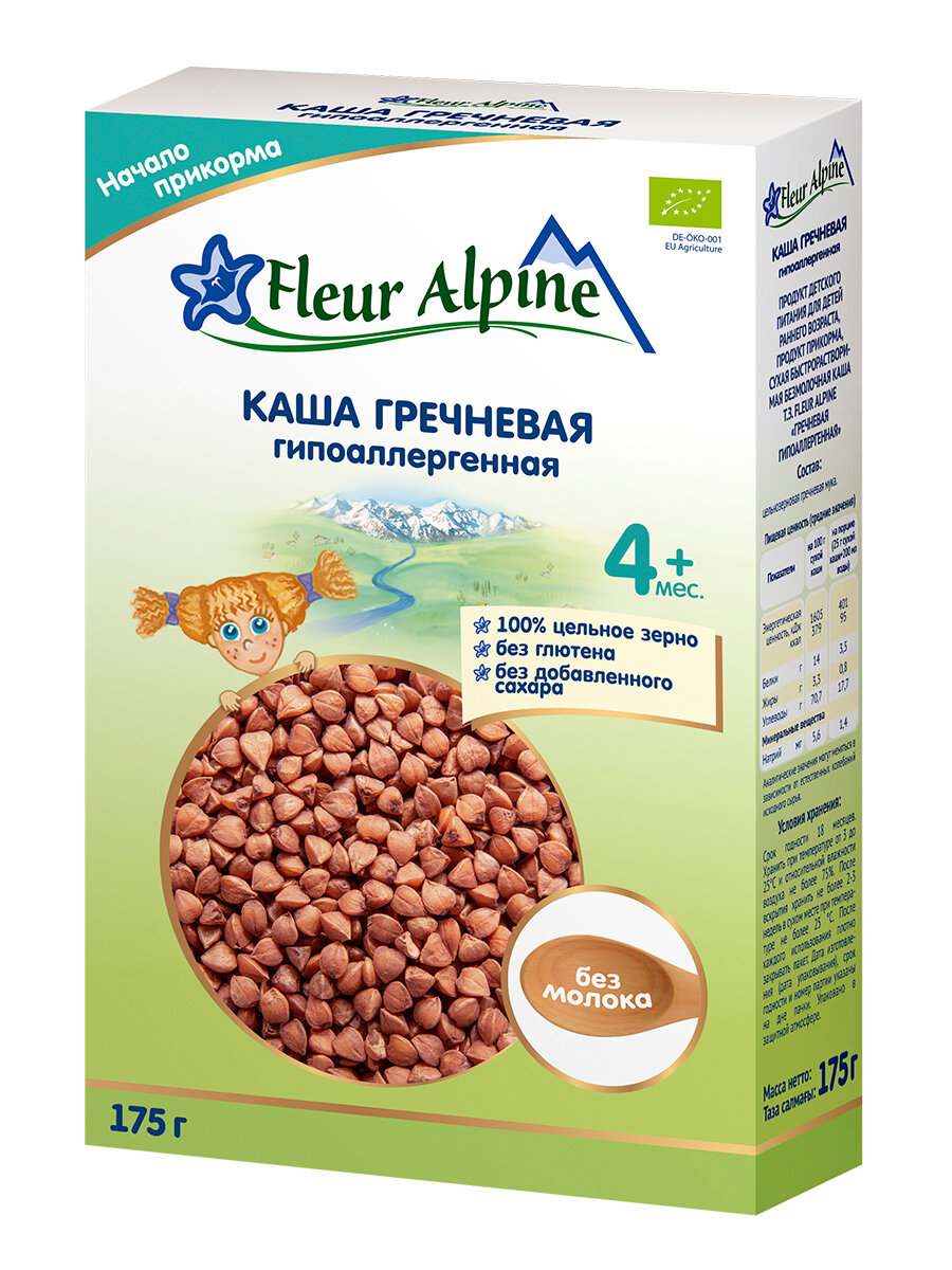Каша Fleur Alpine ORGANIC безмолочная гречневая гипоаллергенная (с 4 месяцев) 175 г