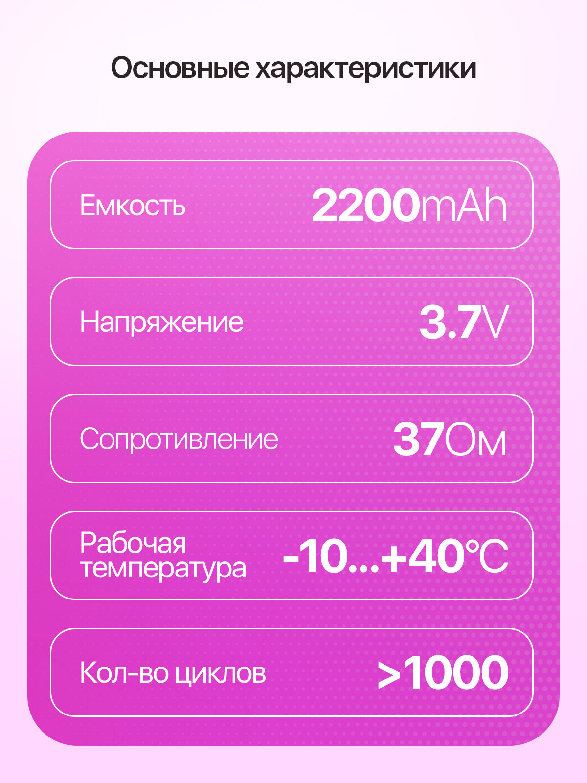 Аккумулятор 18650 Орбита с платой защиты 3200 mAh, 2 шт — фото 1