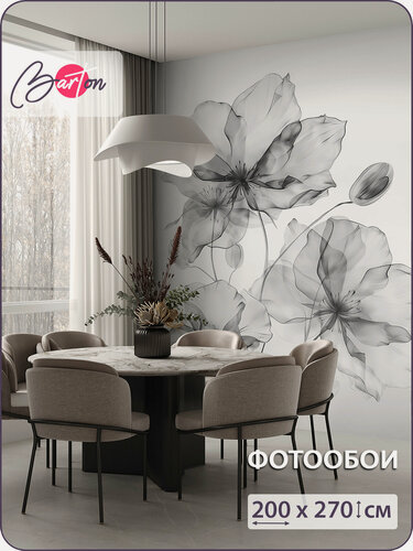 Изображение товара Фотообои на стену флизелиновые 3d Цветы Акварель Силуэт 200х270 см Bartonwall F098_W