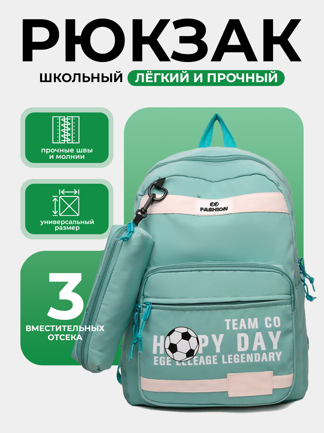 Рюкзак , фактура гладкая
