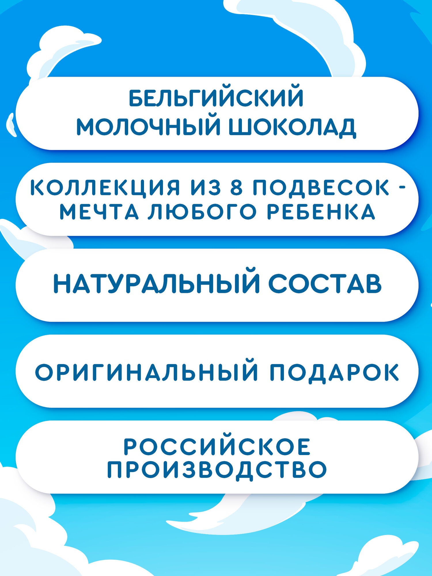 Шоколадное яйцо MEGA SECRET "Воздушные зверята", с игрушкой внутри, 20 г блок 24 шт. — фото 1