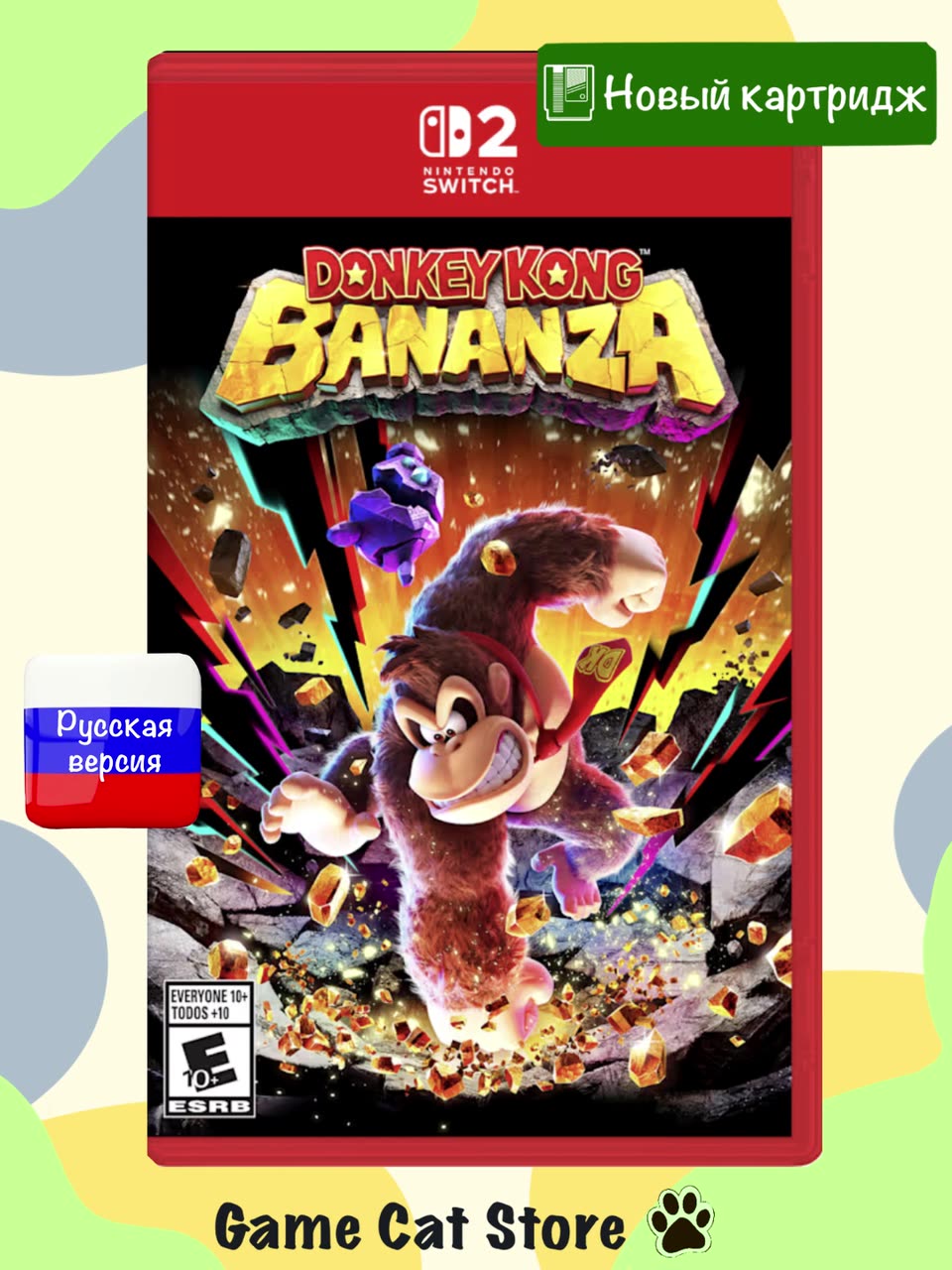 Картридж Donkey Kong: Bananza для NSW2 (Nintendo Switch 2, Русская версия) — фото 1