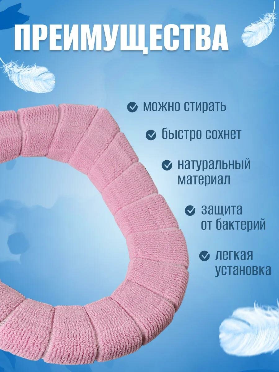Изображение Мягкое сиденье для унитаза, сидушка на унитаз мягкая, сиденье на унитаз теплое, Накладка чехол на сиденье унитаза