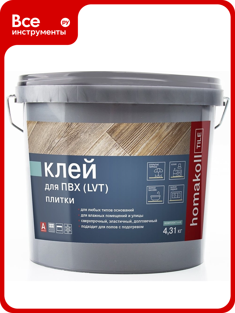 Влагостойкий клей для ПВХ и LVT плитки Homakoll Tile 2K PU 4.31 кг 467629