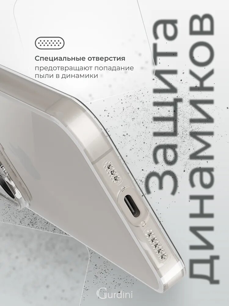 Пластиковый чехол Прозрачный/Тоний для телефона модели 15 Pro — фото 1