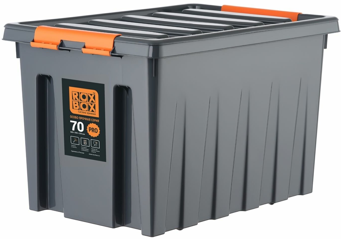 Ящик Roxor Consumer с крышкой особопрочный 70 серия Rox Box Pro, антрацитовый — фото 1