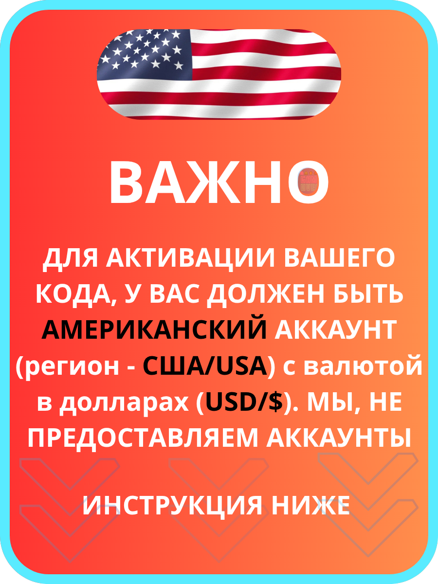 Пополнение счета Nintendo eShop Код активации на 10 USD $ | Подарочная карта Nintendo eShop США | Gift card Nintendo USA — фото 1