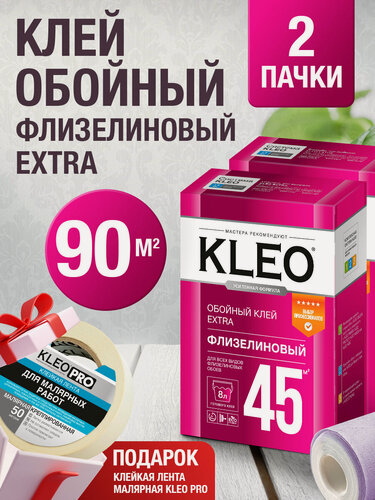 Изображение товара Набор клей обойный 2 пачки для флизелиновых обоев EXTRA 90 кв. м. + малярная лента