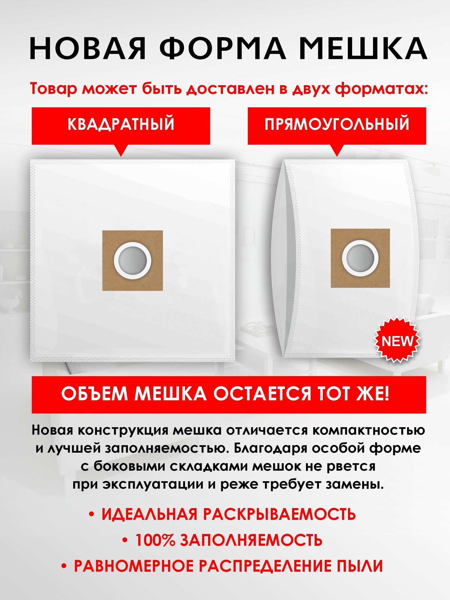 Мешки пылесборники для пылесоса PHILIPS, 4 шт, синтетические, многослойные + микрофильтр, бренд: OZONE, M-10, тип мешка: HR 6947 — фото 1