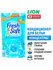 LION Кондиционер для белья парфюмированный Fresh&Soft "Утренний П...