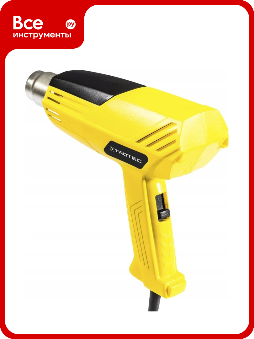 Тепловая пушка TROTEC HyStream 200 4435000005