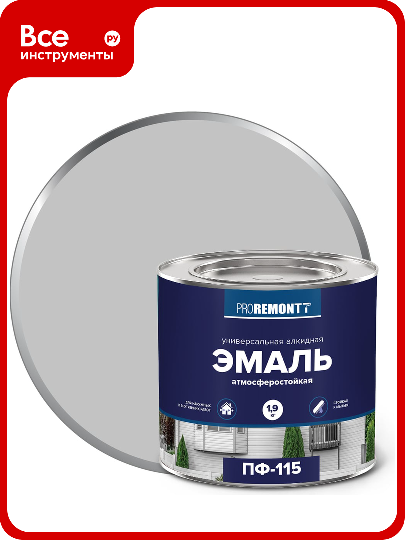 Эмаль PROREMONTT ПФ-115 серая RAL 7004 1.9 кг Лк-00009779