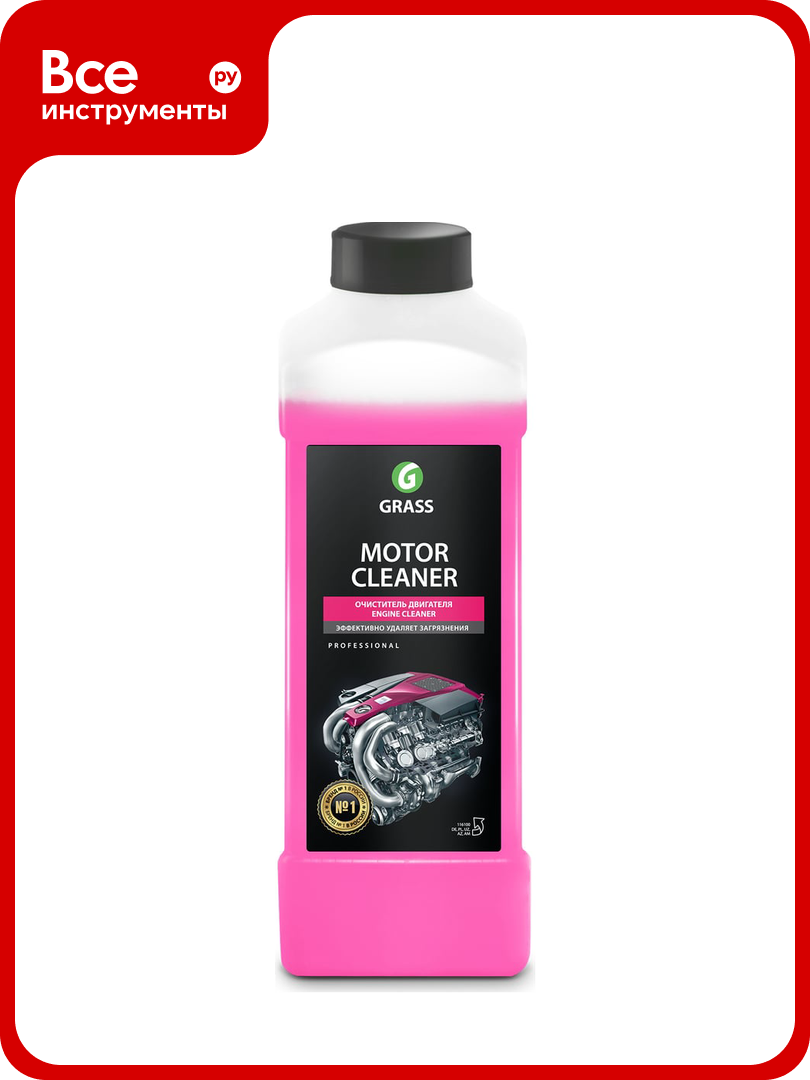 Очиститель двигателя Grass Motor Cleaner 1 л 116100