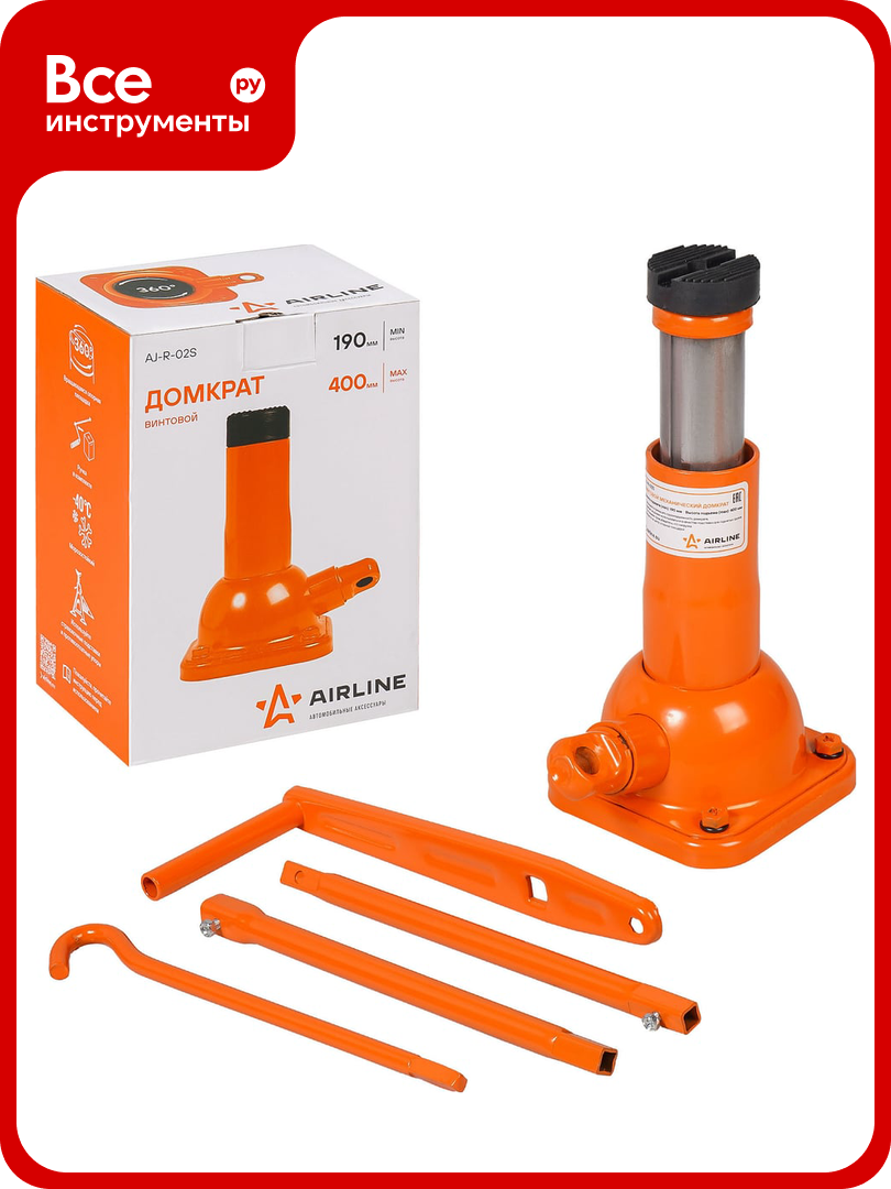 Винтовой домкрат Airline 2 т AJ-R-02S