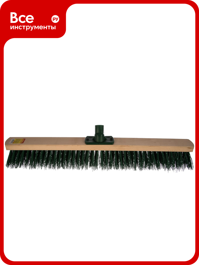 Уличная щетка 600мм Grinda 39250-600 с черенками для уборки производственных территорий