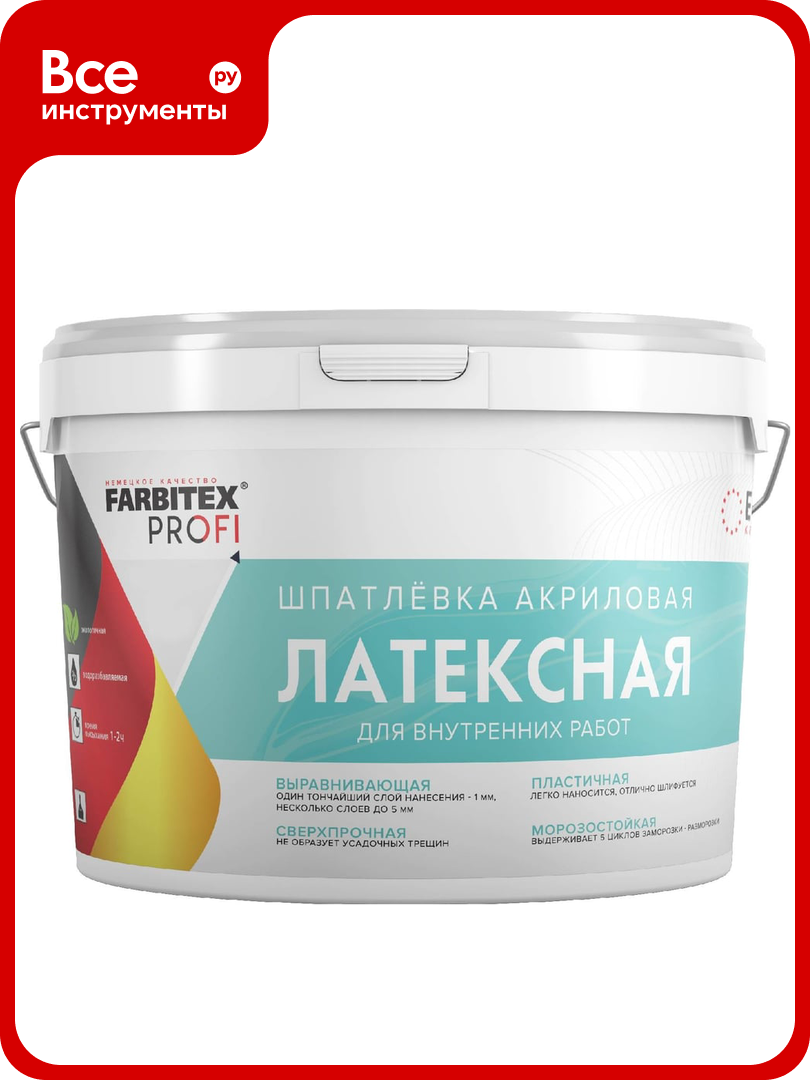 Шпатлевка Farbitex акриловая латексная (3.0кг) профи 4300011554