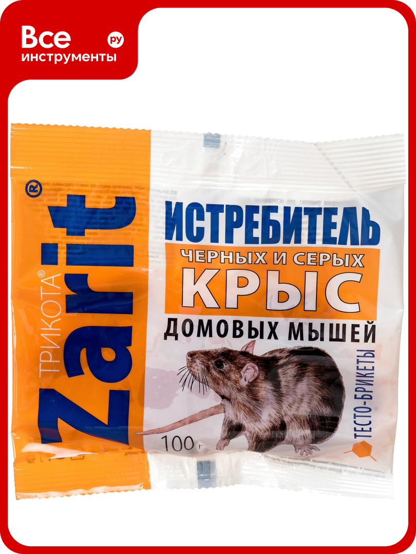 Тесто-сырные брикеты, защита от грызунов Zarit Трикота 100 г 25177