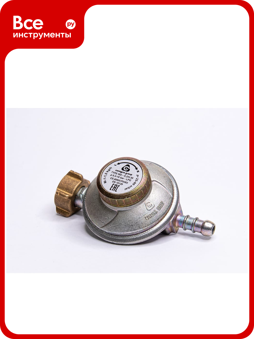 Регулятор давления газа с регулировкой typ 692 1.5 кг/ч Cavagna Group 6912900020