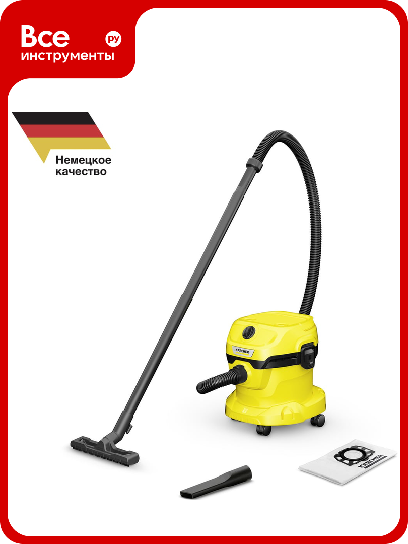 Хозяйственный пылесос Karcher WD 2 Plus V-12/4/18 1.628-000.0