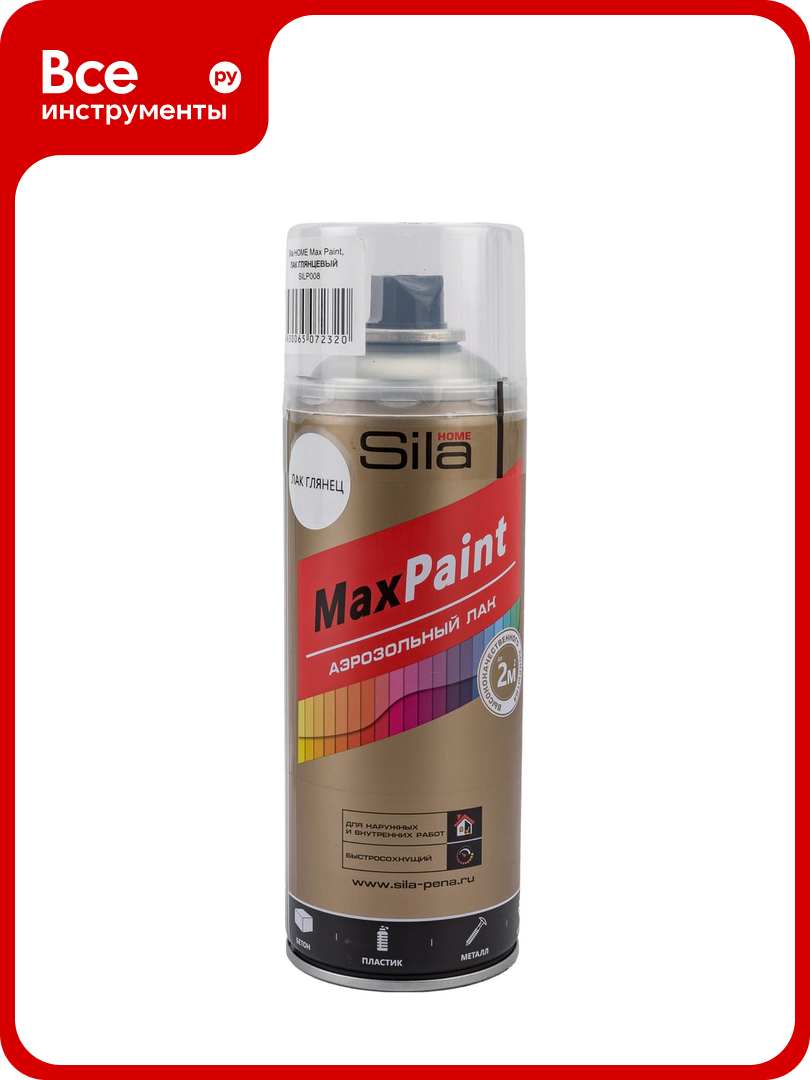 Лак Sila Home max paint глянцевый  520 мл SILP008