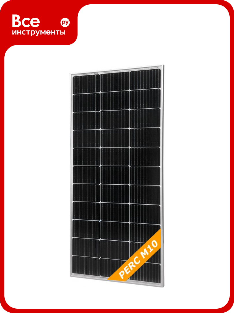 Солнечная панель One-Sun OS-150М M10, солнечная батарея для дома, для дачи, 12В, 1шт. OS102292