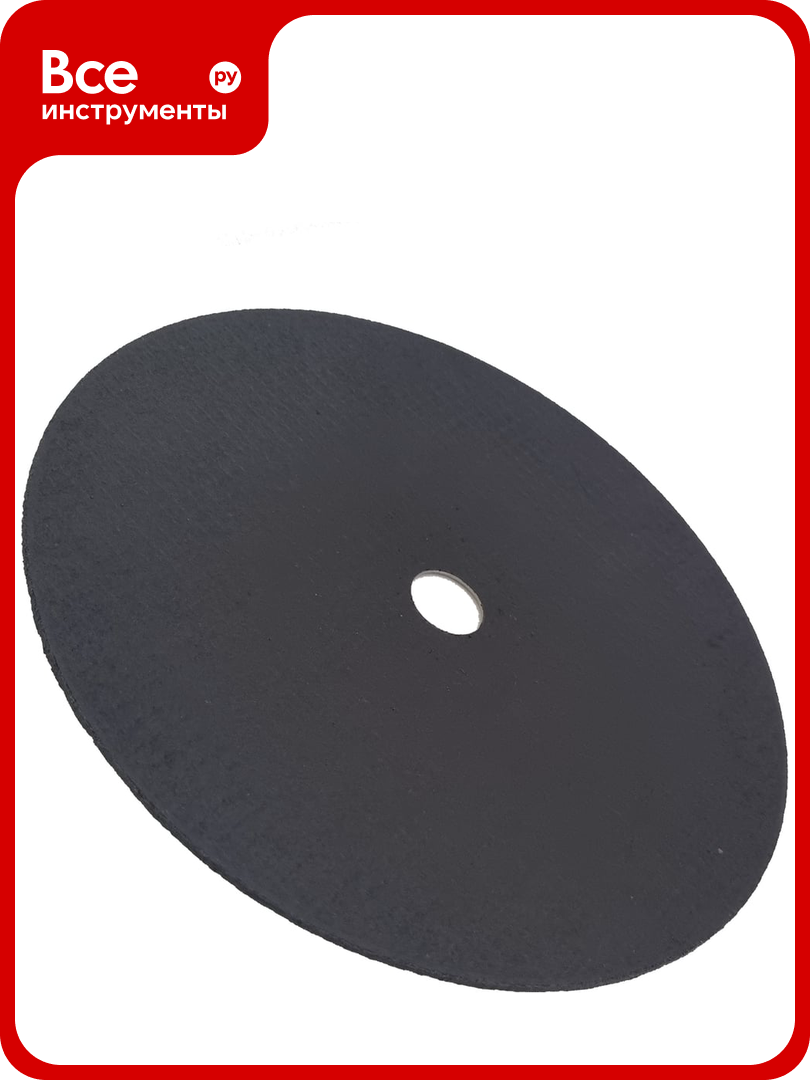 Отрезной круг Standard металл/нержавейка A30 SBF 41 230x2.5x22.23 мм Flexione 10002508