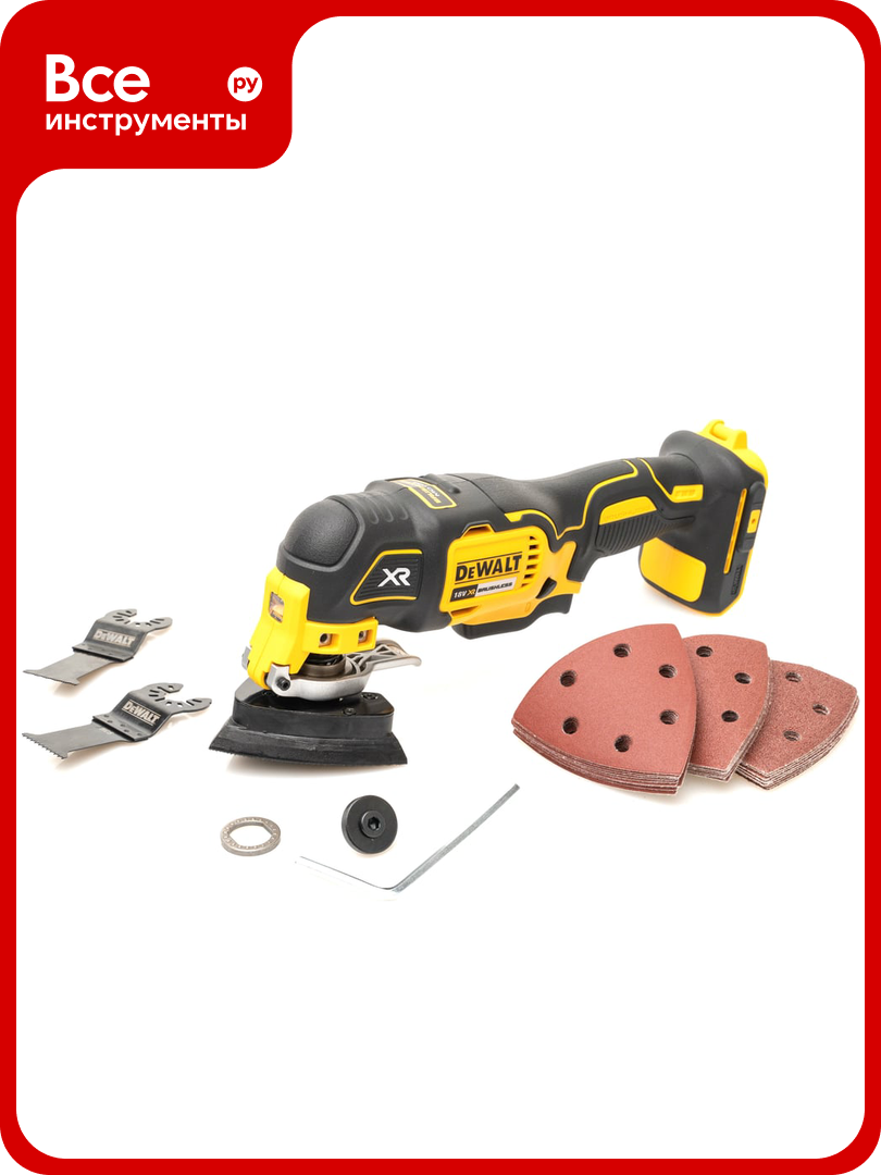 Аккумуляторный многофункциональный инструмент DEWALT DCS355N-XJ