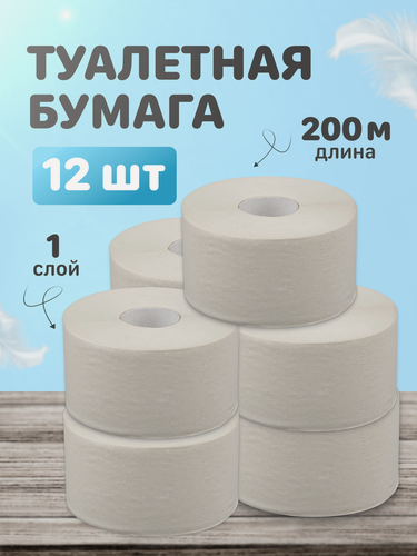 Изображение товара Бумага туалетная д/дисп Выбор есть 1слвтор200м12рул/уп