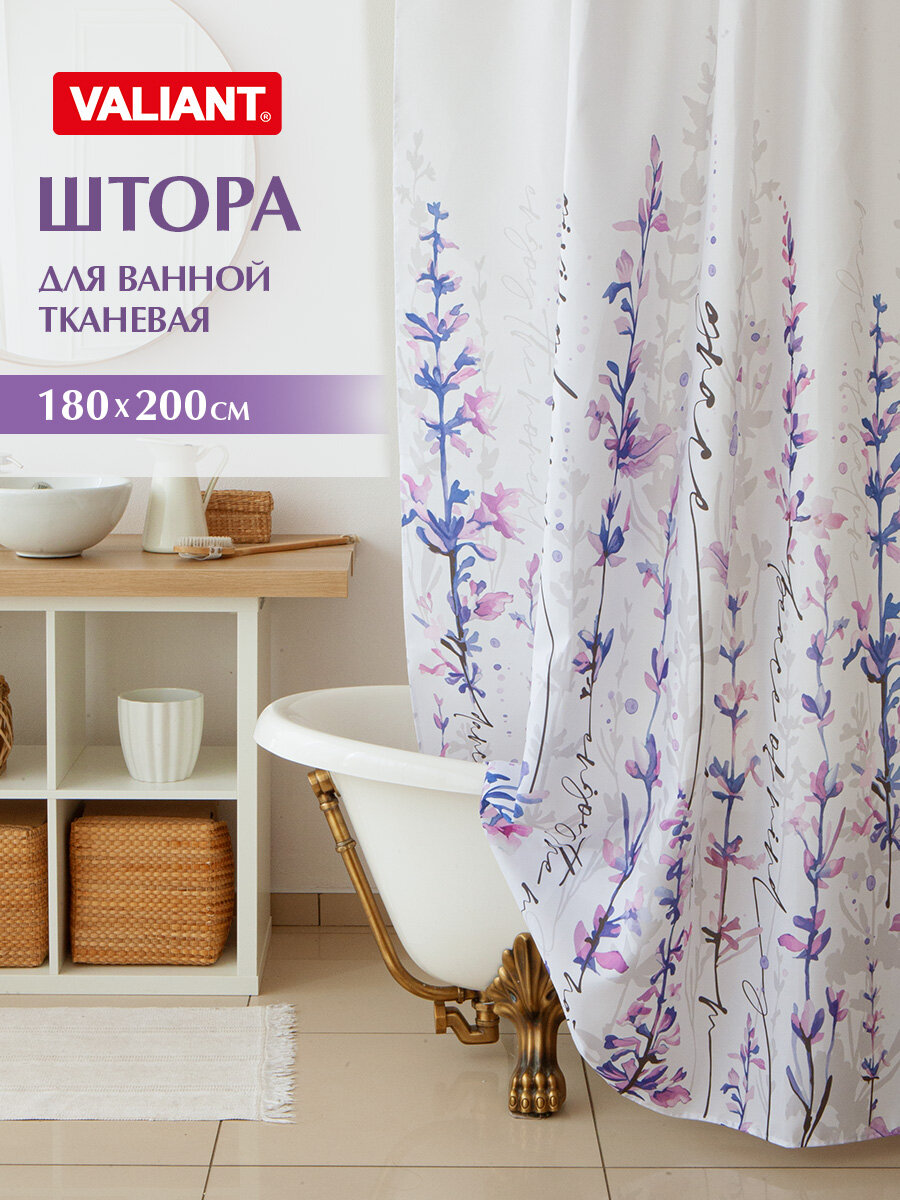 Штора для ванной комнаты, 180*200 см, полиэстер, кольца в комплекте