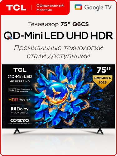 Изображение товара Телевизор TCL 75" Q6CS QD-Mini LED 4K HDR Google TV, Смарт ТВ, 75 дюймов
