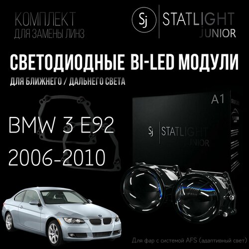 фото Bi led линзы 3.0 для фар bmw 3 e92 2006-2010 afs, би лед модули statlight a1, комплект 2 шт