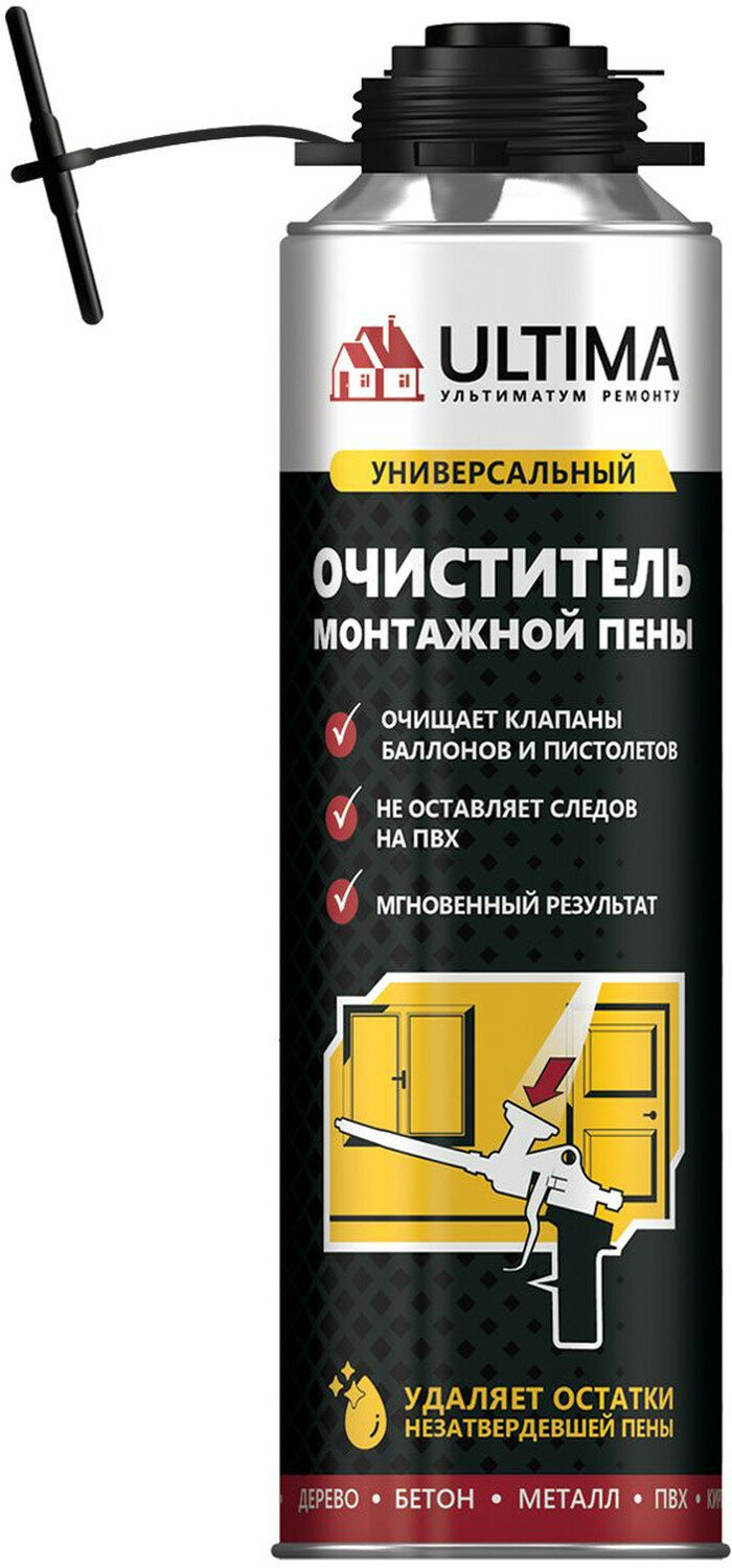 Очиститель пены ULTIMA COLORLESS 500 мл всесезонный насадка-распылитель трубка-адаптер
