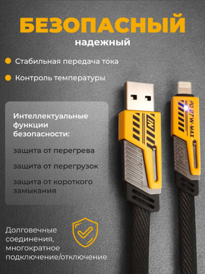 USB-кабель-трансформер, 4 в 1, Turbo, Type-C/Lightning - USB-A/Type C