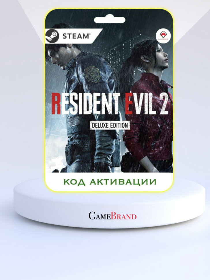 Игра Resident Evil 2 Deluxe Edition PC STEAM (Цифровая версия, регион активации - Россия)