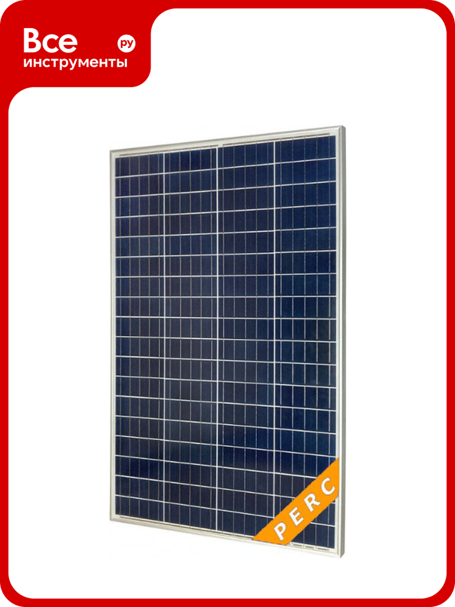 Солнечная панель One-Sun OS-100P, солнечная батарея для дома, для дачи, 12В, 2шт. SW000107