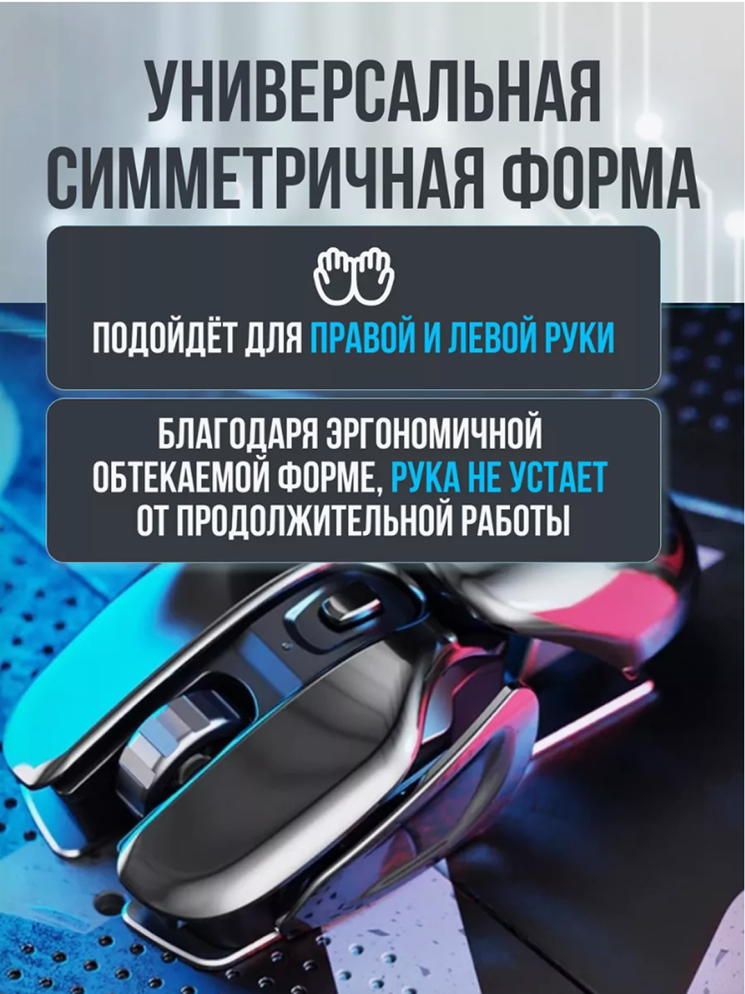 Беспроводная мышка Hoco DI43, 1600DPI, 4 клавиши, с ковриком Nillmax 90x40 в подарок — фото 1