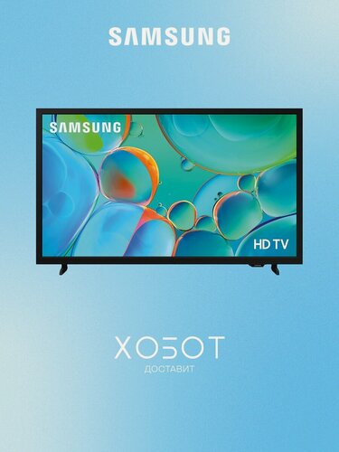 Изображение товара Телевизор Samsung UE32H5000FUXRU (2025)